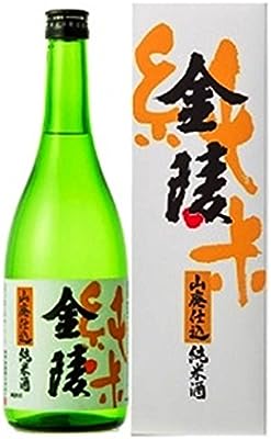 金陵 純米酒 山廃仕込みのボトル