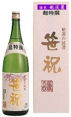 笹祝 超特撰(大吟醸)のボトル