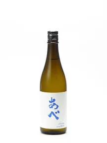 あべ 夏酒 生詰 純米のボトル