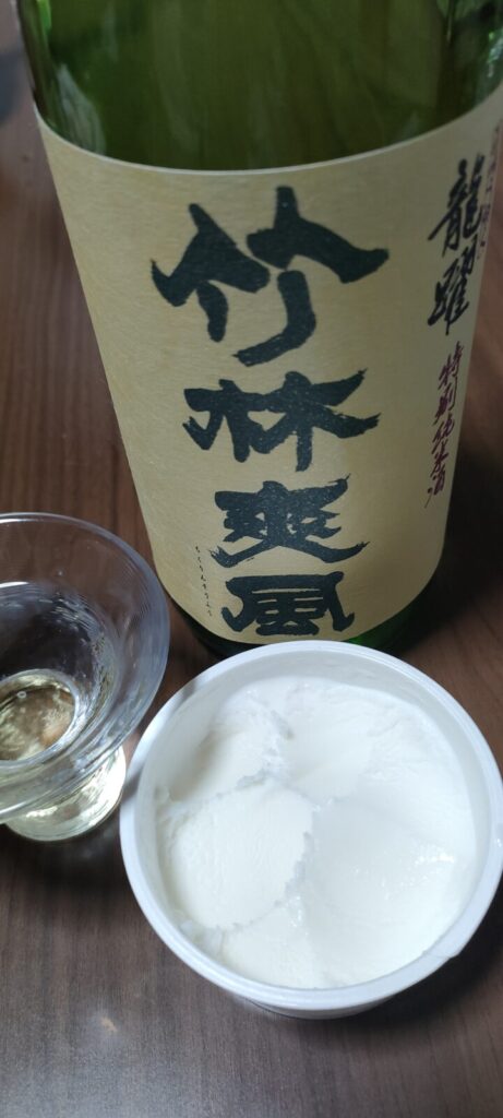 日本酒とアイス