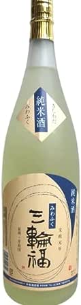 三輪福 純米酒のボトル