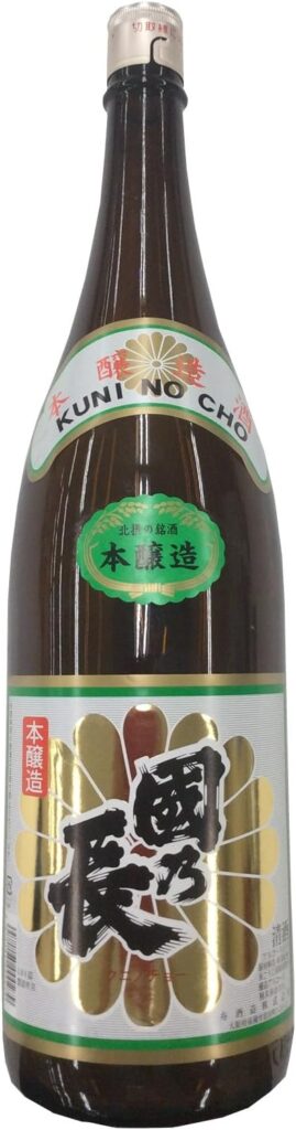 國乃長 上撰 本醸造のボトル