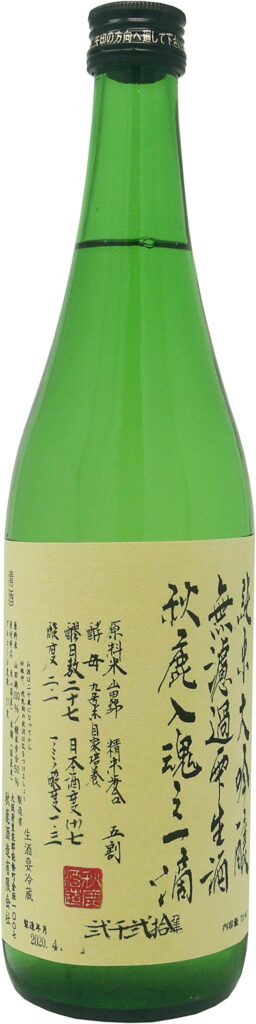 秋鹿 無濾過雫生酒 入魂之一滴 純米大吟醸のボトル