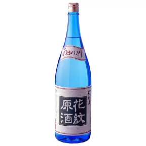 天野酒 花紋原酒のボトル