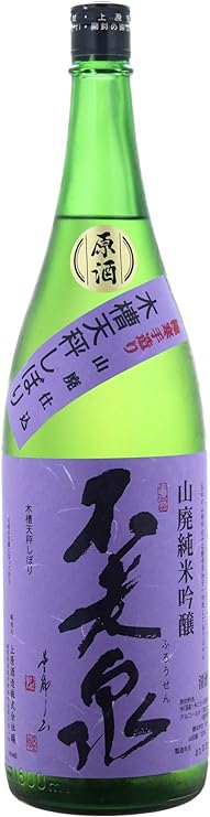 不老泉 山廃 純米吟醸火入原酒のボトル