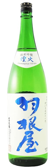 羽根屋 純米吟醸 生原酒 煌火 のボトル