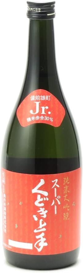 スーパーくどき上手 Jr 純米大吟醸 備前雄町30 生詰のボトル